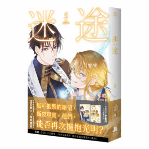 深空出版 payback ペイバック 小説 韓国bl 特装版 1巻 2巻 台湾