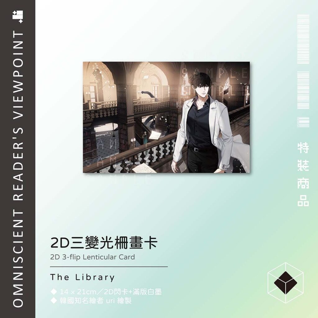 全知-06特裝組圖（單張）-03-01-