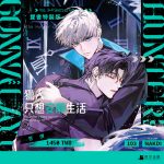 獵人-限定版組圖2(非預購)_01