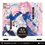 男配-限定版組圖2-00_01