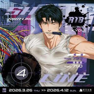 SHUTLINE-限定組圖4-00_01