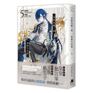 CD049-2