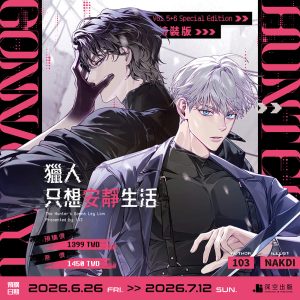 獵人-限定版組圖3-00_01